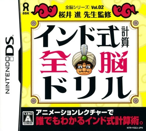 �y���Áz�S�]�V���[�Y�@�u�����D�O�Q�@�C���h���v�Z�S�]�h����