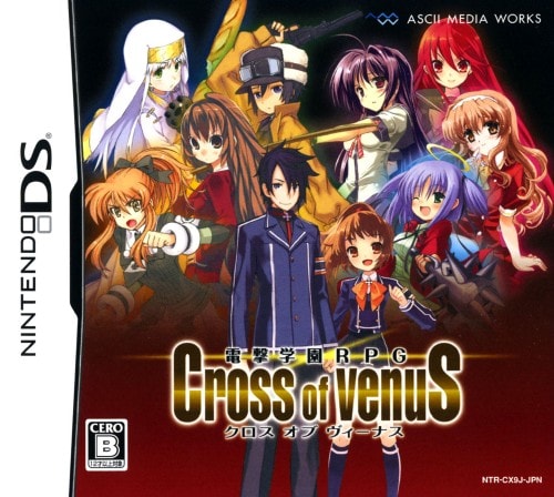 電撃学園RPG Cross of Venus 非売品ポスター 5枚セット 電撃学園RPG Cross of Venus 非売品ポスター 5枚セット 電撃学園RPG
