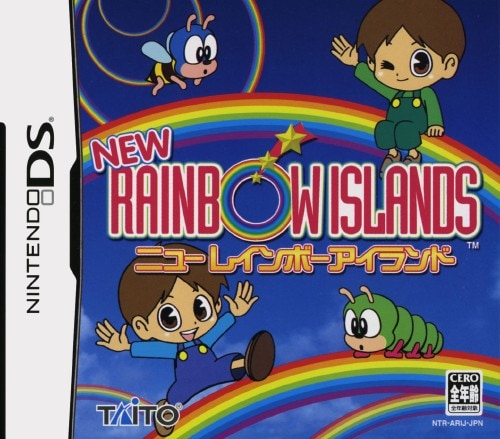 【中古】ニューレインボーアイランド