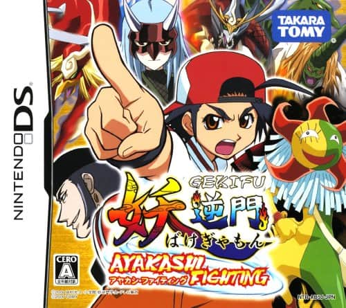 ゲオ公式通販サイト/ゲオオンラインストア【中古】ゲームセンターCX