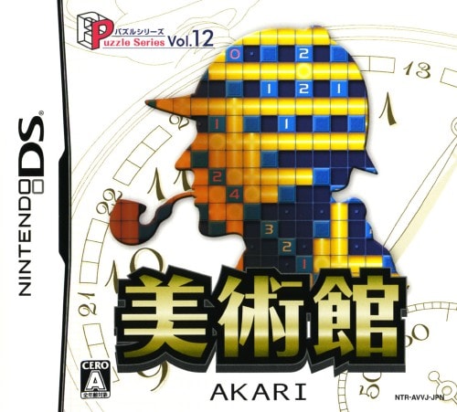 �y���Áz�p�Y���V���[�Y�@�u�����D�P�Q�@���p��