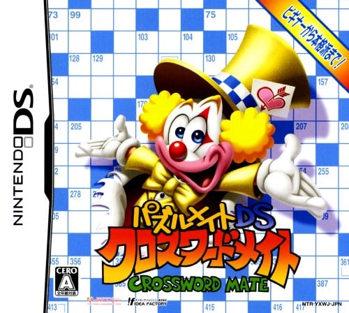 【中古】パズルメイトDS クロスワードメイト