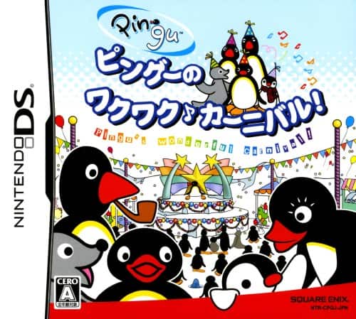ゲオ公式通販サイト/ゲオオンラインストア【中古】ピングーのワクワク