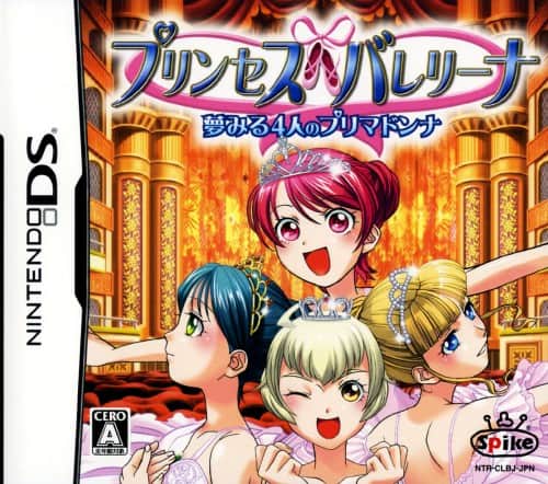 �y���Áz�v�����Z�X�o�����[�i�@�`������S�l�̃v���}�h���i�`