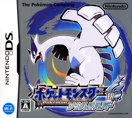 ポケットモンスターハートゴールド ソウルシルバー - 携帯用ゲームソフト ポケットモンスターハートゴールド ソウルシルバー - 携帯用ゲームソフト