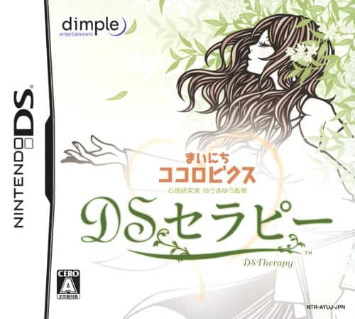 �y���Áz�S�������Ɓ@�䂤���䂤�ďC�@�܂��ɂ��R�R���r�N�X�@�c�r�Z���s�[