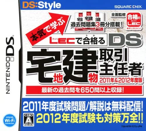ゲオ公式通販サイト/ゲオオンラインストア【中古】歴史群像
