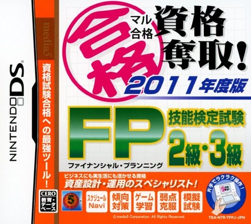 ゲオ公式通販サイト/ゲオオンラインストア【中古】DS文学全集