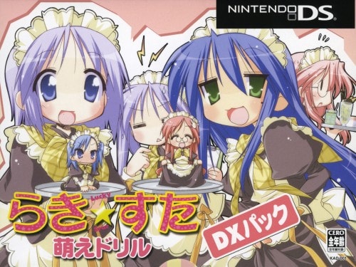 ゲオ公式通販サイト/ゲオオンラインストア【中古】らき☆すた