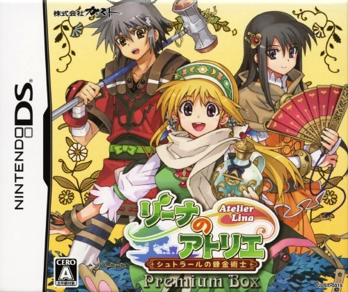 �y���Áz���[�i�̃A�g���G�@�`�V���g���[���̘B���p�m�`�@�v���~�A���{�b�N�X�@�i����Łj