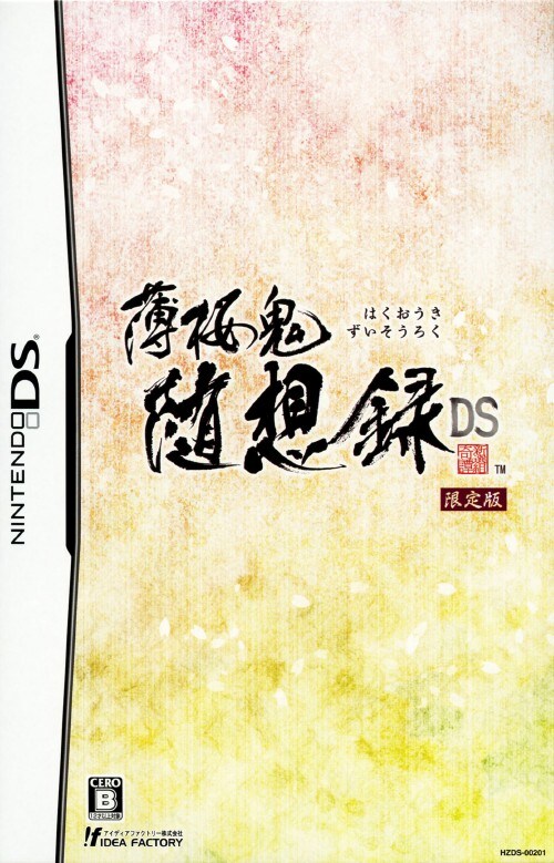 �y���Áz�����S�@���z�^�@�c�r�@�i����Łj