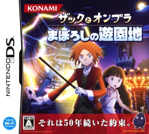 ゲオ公式通販サイト/ゲオオンラインストア【中古】いかもの探偵