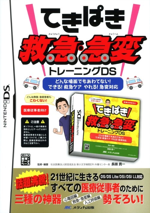 �y���Áz�Ă��ς��~�}�E�}�σg���[�j���O�c�r�@�`�ǂ�ȏ�ʂł�����ĂȂ��I�@�ł���I�~�}�P�A�@����I�}�ϑΉ��`