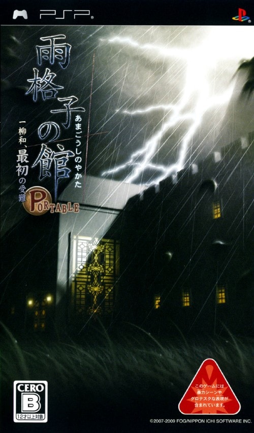 �y���Áz�J�i�q�̊ف@�o�n�q�s�`�a�k�d�@����a�A�ŏ��̎��