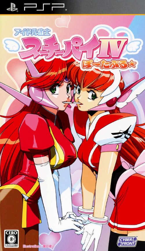 �y���Áz�A�C�h�����m�@�X�[�`�[�p�C�S�@�ہ`���Ԃ�