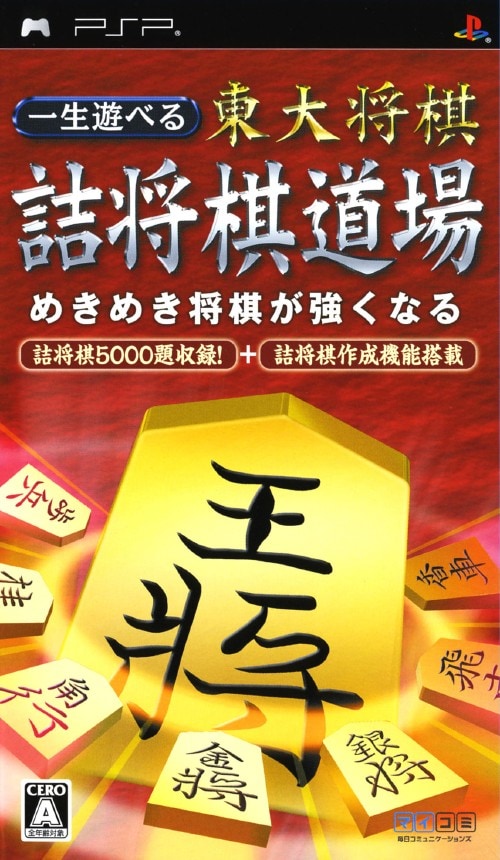 �y���Áz�ꐶ�V�ׂ�@���叫���@�l��������