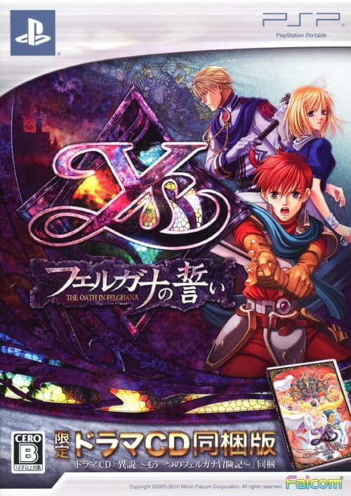 イース ドラマCD 異説～もう1つのフェルガナ冒険記～｜CD・DVD 