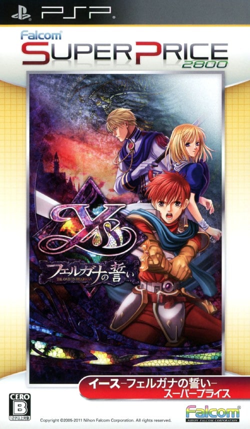 �y���Áz�C�[�X�@�|�t�F���K�i�̐����|�@�X�[�p�[�v���C�X