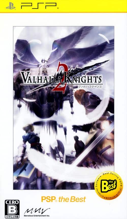 ゲオ公式通販サイト/ゲオオンラインストア【中古】VALHALLA