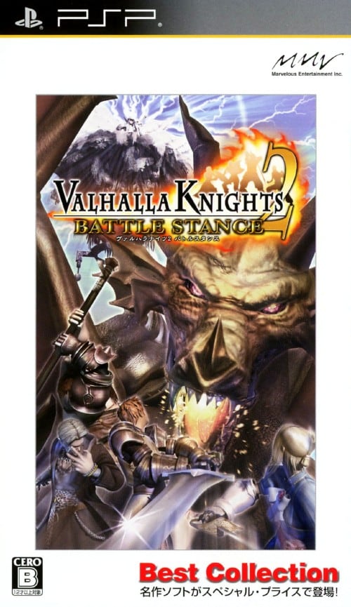 ゲオ公式通販サイト/ゲオオンラインストア【中古】VALHALLA