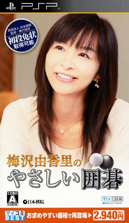 �y���Áz�~��R�����̂₳�����͌�@�}�C�R�~�a�d�r�s