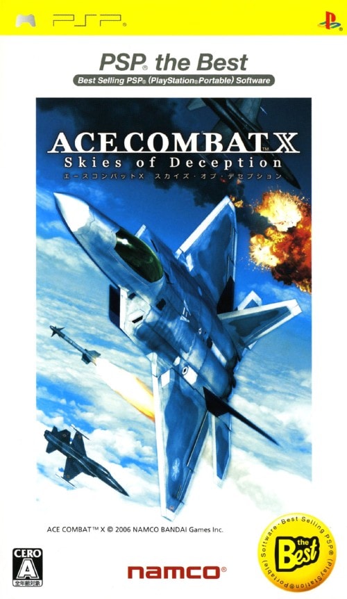 ゲオ公式通販サイト/ゲオオンラインストア【中古