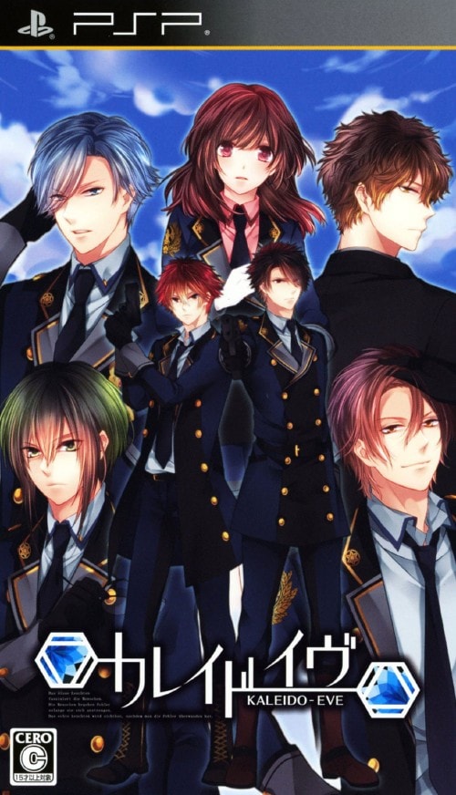 カレイドイヴ (初回限定版) (ドラマCD、挿入歌『COLOR PALETTE!』6人Ver.収録CD 同梱) - PS Vita Amazon | カレイドイヴ (初回限定版) (ドラマCD、挿入歌『COLOR