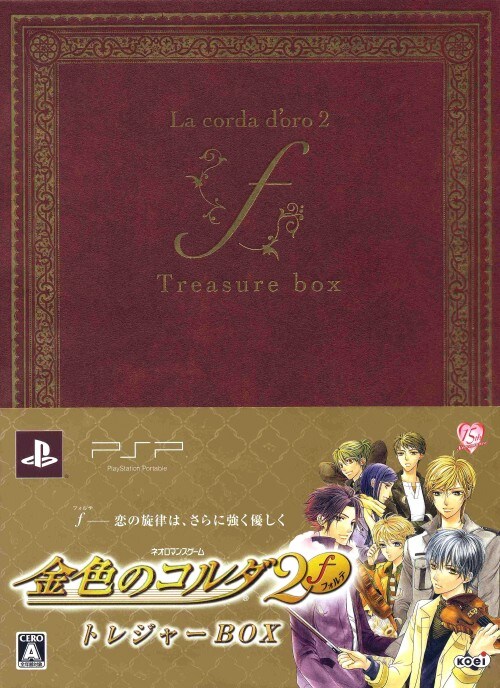 金色のコルダ2 f(フォルテ) トレジャーBOX - PSP Amazon.co.jp: 金色のコルダ2 f(フォルテ) トレジャーBOX - PSP