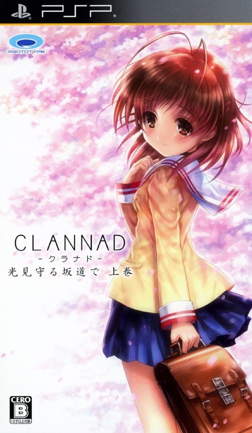 ゲオ公式通販サイト/ゲオオンラインストア【中古】CLANNAD 光