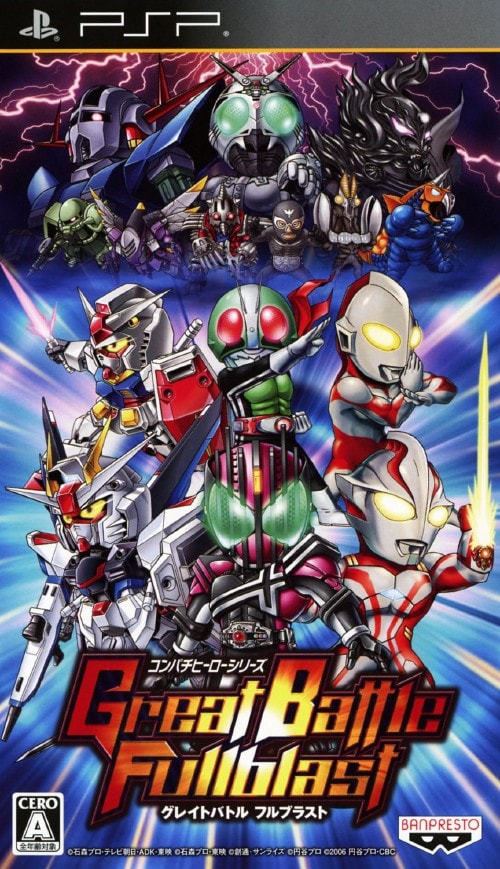 �y���Áz�O���C�g�o�g���@�t���u���X�g