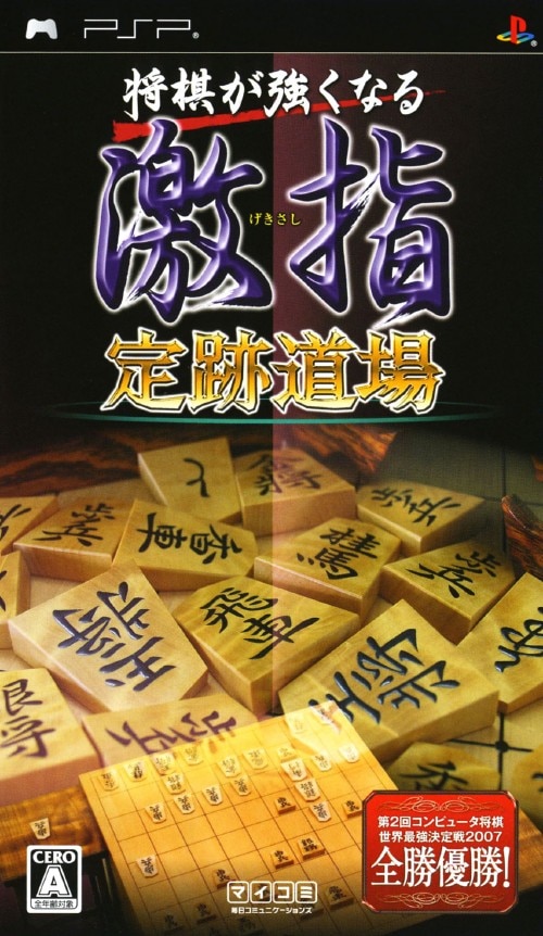 �y���Áz�����������Ȃ�@���w�@��Փ���