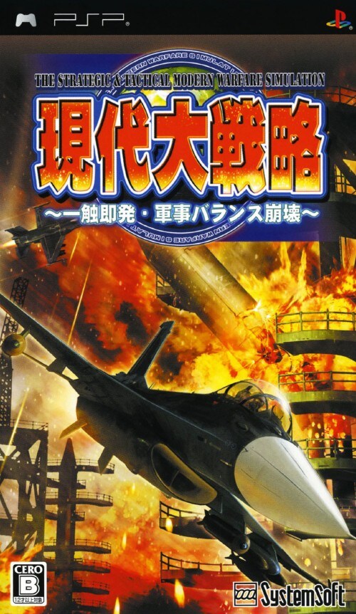 �y���Áz�����헪�@�`��G�����E�R���o�����X����`