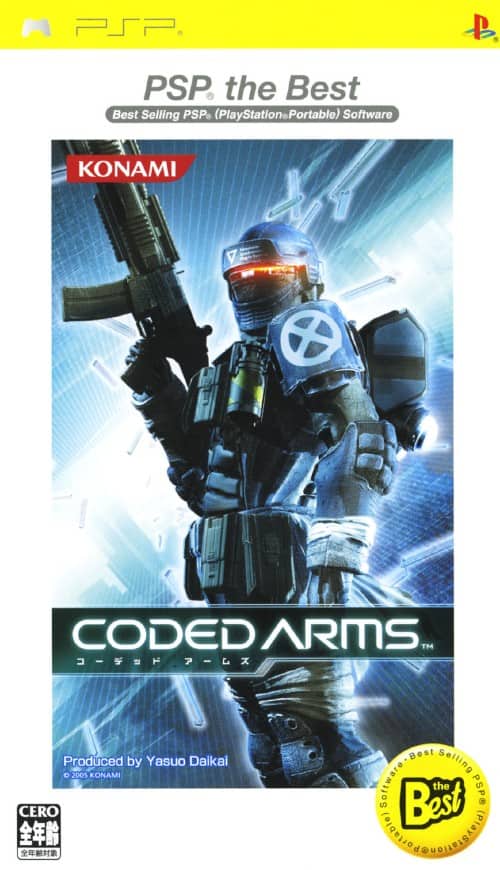 ゲオ公式通販サイト/ゲオオンラインストア【中古】CODED ARMS