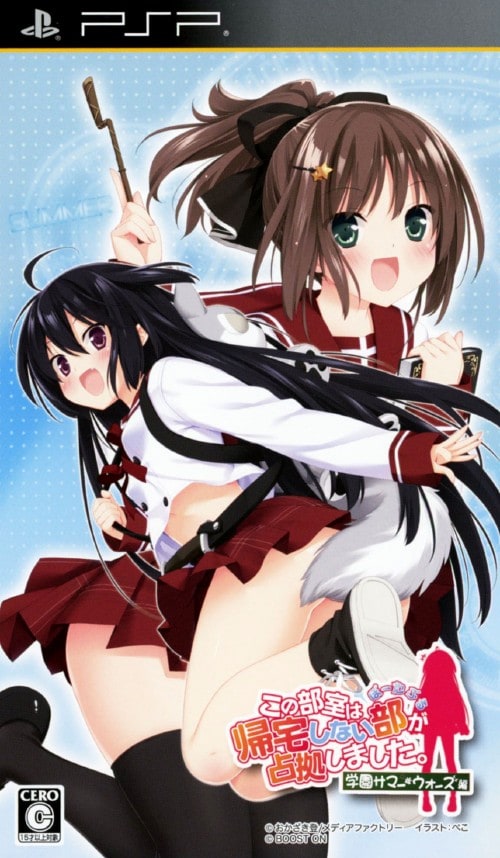 �y���Áz���̕����͋A��Ȃ������苒���܂����B�ہ[���Ԃ�@�w���T�}�[�E�E�H�[�Y��