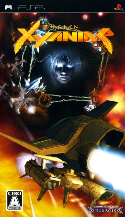 �y���Áz�U�C�i�C�h