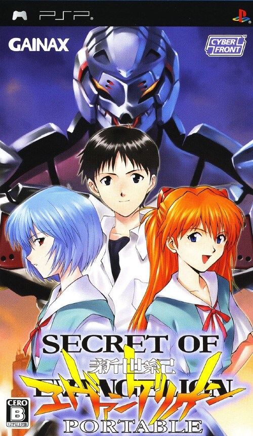 �y���Áz�V�[�N���b�g�@�I�u�@�G���@���Q���I���@�|�[�^�u��