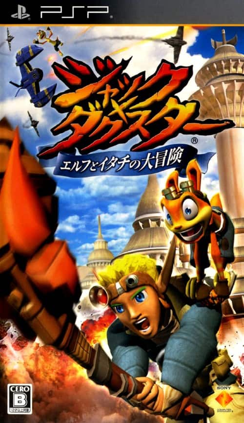 ゲオ公式通販サイト/ゲオオンラインストア【中古】ジャック×ダクスター