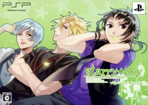 ゲオ公式通販サイト/ゲオオンラインストア【中古】Starry  