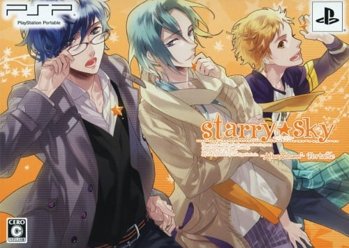 ゲオ公式通販サイト/ゲオオンラインストア【中古】Starry