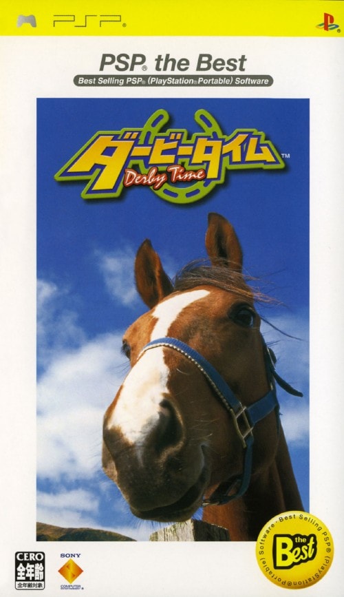ゲオ公式通販サイト/ゲオオンラインストア【中古】ダービータイム