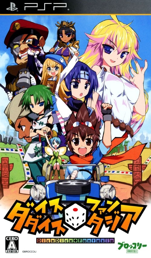 �y���Áz�_�C�X�_�C�X���t�@���^�W�A