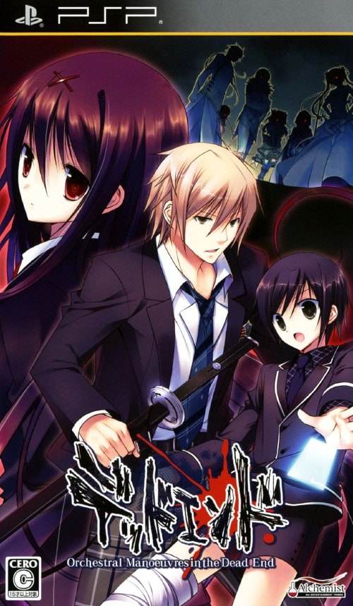 デッド・エンド / ツアー・パンフレット DEAD END DEAD END ZERO