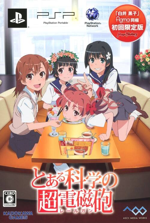 �y���Áz�Ƃ���Ȋw�̒��d���C�@�i����Łj