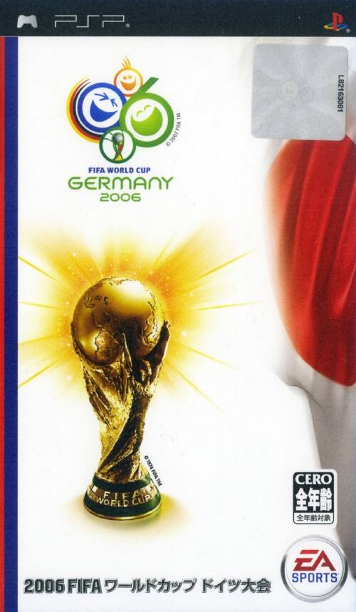 2006 FIFAワールドカップ記念セット ゲオ公式通販サイト/ゲオオンラインストア【中古】2006 FIFA