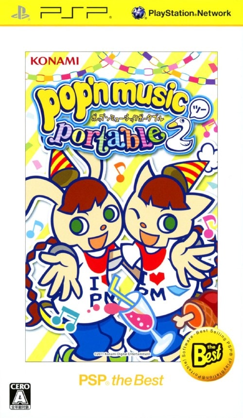 �y���Áz�|�b�v���~���[�W�b�N�@�|�[�^�u���Q�@�o�r�o�@�������@�a������