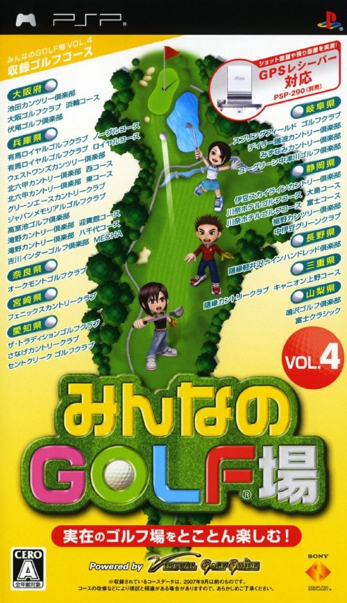 ゲオ公式通販サイト/ゲオオンラインストア【中古】みんなの