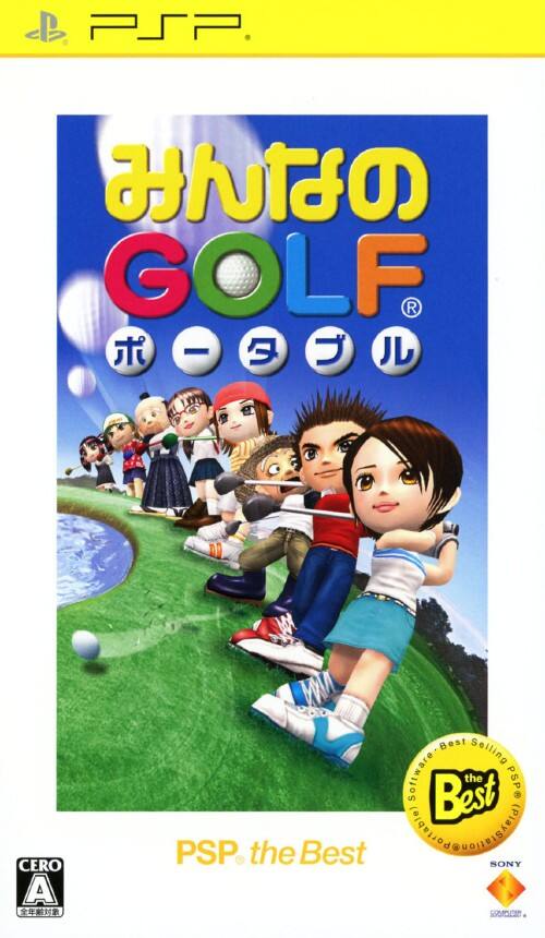 ゲオ公式通販サイト/ゲオオンラインストア【中古】みんなのGOLF 