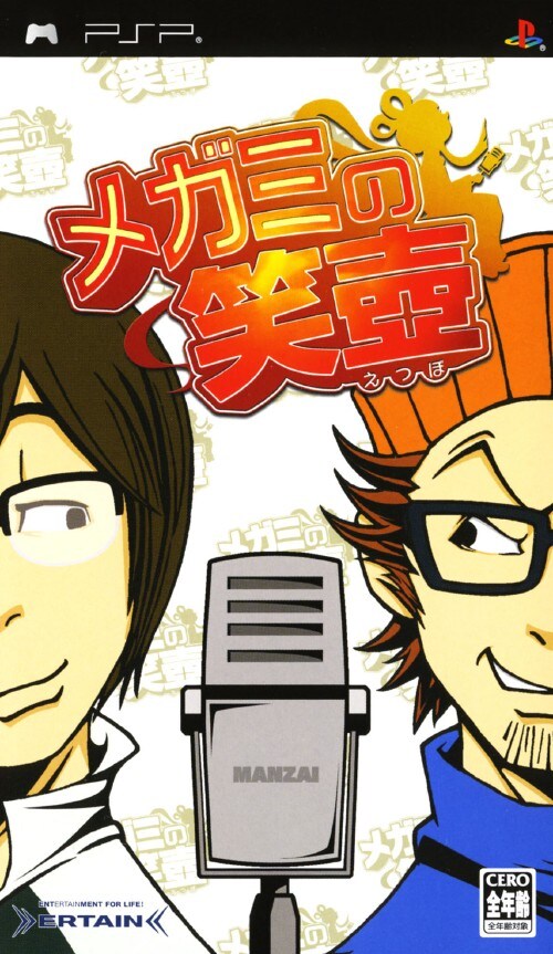 �y���Áz���K�~�̏Κ�