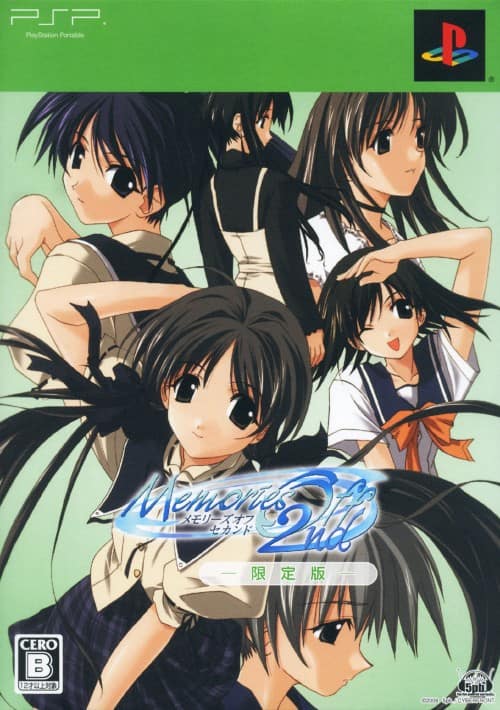 (未使用･未開封品)　メモリーズオフ2nd(通常版) - PSP ar3p5n1 ゲオ公式通販サイト/ゲオオンラインストア【中古】Memories