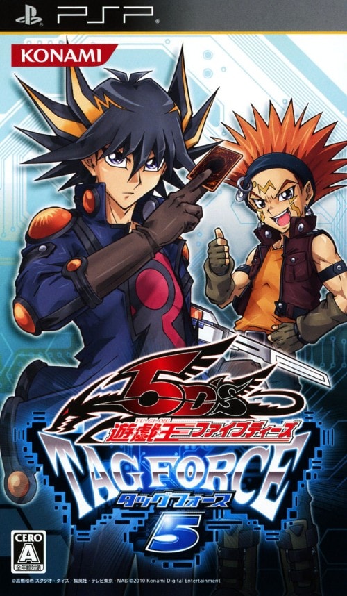 ゲオ公式通販サイト ゲオオンラインストア 中古 遊戯王ファイブディーズ tag force5 ゲーム ゲオ公式通販サイト ゲオオンラインストア 中古 遊戯王ファイブディーズ tag force5 ゲーム